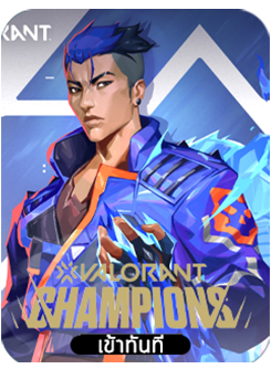 เติมเกมส์ออนไลน์
